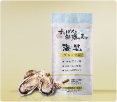 海乳プレミアム